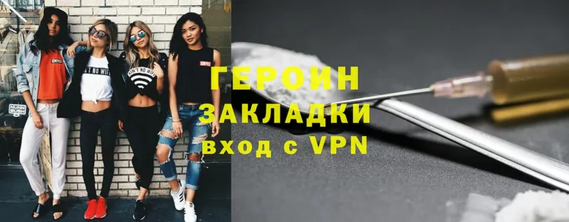 Купить наркоту Злынка COCAIN  МЕТАМФЕТАМИН  Гашиш  Alpha-PVP  МАРИХУАНА  МЕФ 