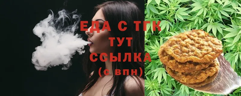 дарк нет как зайти  Злынка  Canna-Cookies марихуана 