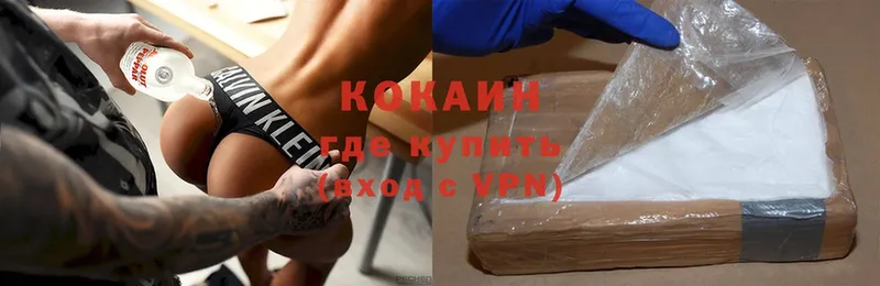 Cocaine Боливия  Злынка 