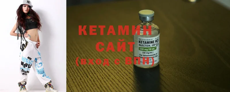 КЕТАМИН ketamine  ссылка на мегу рабочий сайт  Злынка 