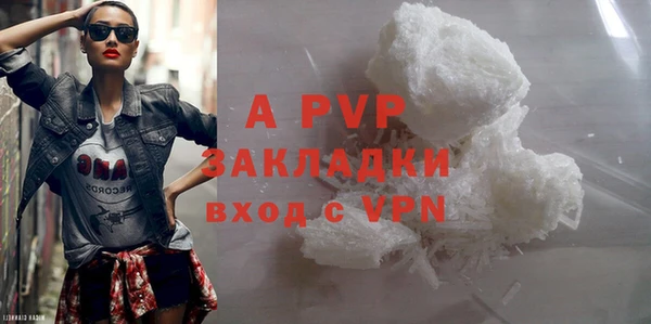 ALPHA-PVP Вяземский